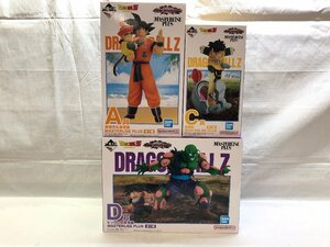 1円～ 未開封 ドラゴンボール 一番くじ フィギュア 3点まとめ VSオムニバスアメイジング A賞/C賞/D賞 孫悟空＆孫悟飯 他 [322-R1]良品