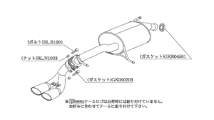 柿本改 KRノーブルエリッセ N52388D マフラー マツダ フレアワゴン [DBA-MM21S] 柿本 送料無料