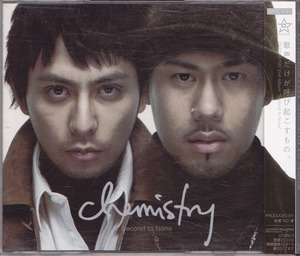 CHEMISTRY / ケミストリー / SECOND TO NONE /中古CD!!46468