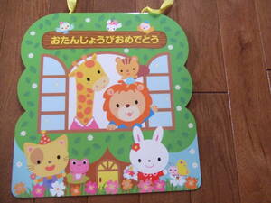 おたんじょうびペンダント*お誕生日カード*2枚セット*新品*おたんじょうびおめでとう*