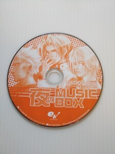 V6618 B.SLOG付録CD 夜のMusic Box