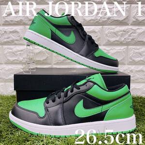 即決 ナイキ エアジョーダン1 ロー ラッキー グリーン メンズ Nike Air Jordan 1 Low AJ1 白黒緑 26.5cm 送料込み 553558-065