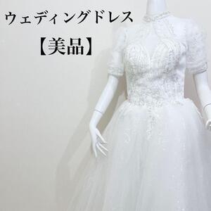 【美品】ウェディングドレス 前撮り 結婚式 ビジュ 真珠 シアー スパンコール　Aライン　ホワイト　レディース　撮影用　MV 