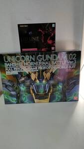 □送料無料 PG 1/60 ユニコーンガンダム2号機 バンシィ・ノルン 最終決戦Ver. ＆ LEDユニット セット / 機動戦士ガンダムUC(ユニコーン) 