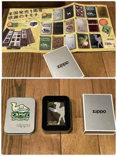 週末値下げ‼️非売品‼️CAMEL NUTTY MENTHOL  zippo