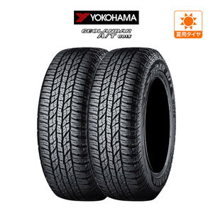 ヨコハマ GEOLANDAR ジオランダー A/T(G015) 165/55R15 75H サマータイヤのみ・送料無料(2本)