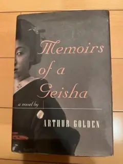 Memoirs of a Geisha