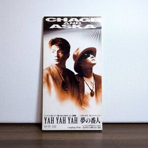 YAH YAH YAH/夢の番人/君はなにもしらないまま ／ CHAGE & ASKA（PCDA-00416）