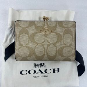 コーチ 財布 COACH シグネチャー ウォレット　二つ折り　美品　キスロック