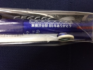 貴重　「東横渋谷駅８５年有難う」記念PILOT製消える筆記具「フリクション」ブルー１本
