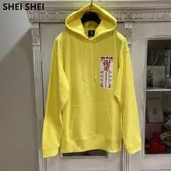 未使用 SHEI SHEI 謝謝 スウェット パーカー XL イエロー