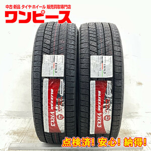 新品タイヤ 処分特価 2本セット 195/50R19 88Q ブリヂストン BLIZZAK VRX3 冬 スタッドレス 195/50/19 プリウス/プリウスPHV b8501