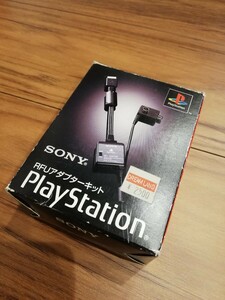 ★SONY PlayStation プレイステーション プレステ ゲーム アクセサリー RFU アダプターキット SCPH-1120 周辺機器★