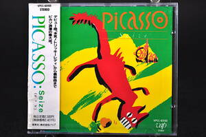 ◎ 訳あり未開封 CD ピカソ セッズ ベスト PICASSO Seize BEST めぞん一刻 シネマ サヨナラの素描 ファンタジー