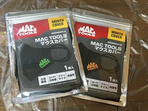 即決あり 送料込み！ 完売品 マスク 新品 マウスカバー オレンジとグリーンの2色セット / MAC TOOLS マックツール マックツールズ MACTOOL