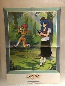 アニメディア ’85・10月号ふろく 両面ポスター ダーティペア＆夢次元ハンター ファンドラ 中古品・長期保存品