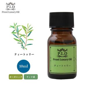 Prost Luxury Oil ティートゥリー 10ml オーガニックエッセンシャルオイル アロマオイル 精油 Z30