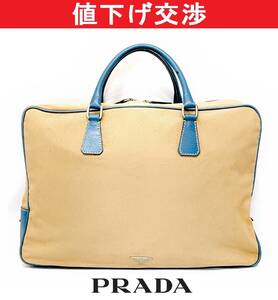 [正規品]プラダPRADA 軽量キャンバスビジネスバッグ 青