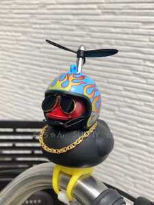 光らない黒アヒル隊長 自転車 自動車に【靑ｘ炎】ヘルメット　子供プレゼントにも　普通郵便