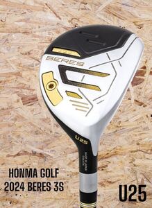 HONMA GOLF 本間ゴルフ 2024 BERES 3S ベレス UT U25 R