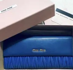 miu miu 青 レザー 長財布 箱付き