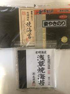 送料無料　焼きのり食べ比べ　5種類 合計5袋