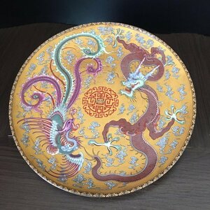 景徳鎮　清時代　乾隆　龍鳳　皿　磁器　置物　装飾　収蔵　コレクション