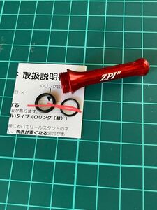 Zpi ジュラルミン　リールスタンド　新品　　RSL01及びRSL02　事前コメント