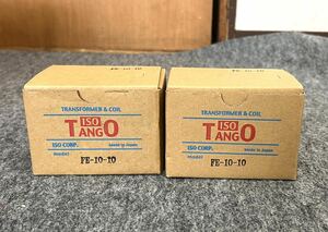 TANGO タンゴ FE-10-10 トランス、2個。元箱付き