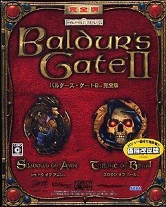 【中古】 Baldur