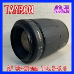 TAMRON AF 80-210mmカメラ望遠レンズ一眼レフ【美品】