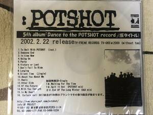 ★非売品CD　POTSHOT/ポットショット「Dance to the POTSHOT record」 見本盤 　promo only レア盤　japan mint sample
