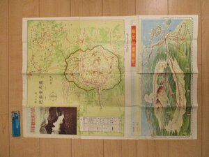 ba3816阿蘇観光案内図　昭和33年　地図鳥瞰図　熊本県