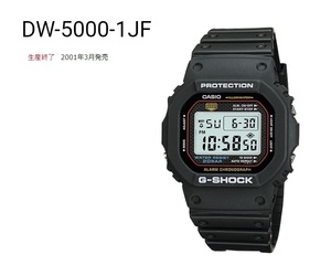 美品　G-Shock　DW-5000-1JF (2001)　DW-5000C　初期　復刻版　希少　レア