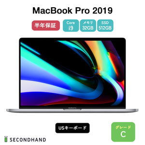 MacBook Pro 2019 16inch Core i9 2.4GHz 512GB/32GB スペースグレイ　英字 USキーボード Cグレード 本体 半年保証