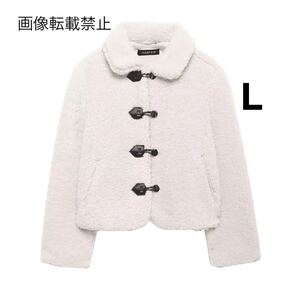 vintage ヴィンテージ レトロ ボア ダッフルコート アウター Lサイズ レディース★ZARA 好きな方に★2024 A/W 秋新作 新品未使用★