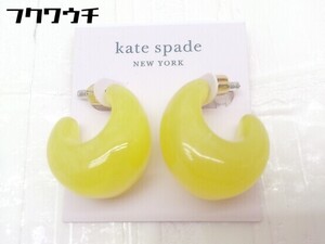 ◇ ◎ kate spade new york ケイトスペードニューヨーク WBRUH469 772 ADORE-ABLES ピアス イエロー レディース