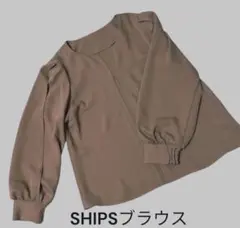 SHIPS シップス　ブラウンブラウス　透け袖コンシャス　M