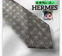 《美品》HERMES エルメス　父の日　高級ネクタイ フランス　シルク　ビジネス