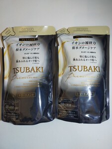 資生堂 TSUBAKI ツバキ プレミアムEX インテンシブリペア コンディショナー トリートメント 詰替用 330ml 2個セット y10426-2-HB14