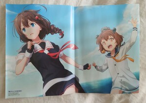 「艦これ」いつかあの海で◇陰の実力者になりたくて!◇ピンナップポスター◇付録　時雨　七陰CV 瀬戸麻沙美　水瀬いのり　三森すずこ