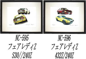 NC-595フェアレディS30/240Z・NC-596フェアレディ432Z/240Z限定版画300部 直筆サイン有 額装済●作家 平右ヱ門 希望ナンバーをお選び下さい