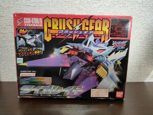 未組立品　バンダイ　クラッシュギアターボ　CGW-07DD/D タイガレイド　ミニプラ　BANDAI　ガルダ　フェニックス