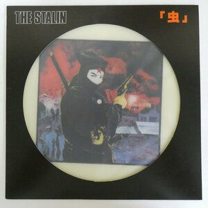 48012558;【国内盤/PictureVinyl】The Stalin (遠藤ミチロウ) / 虫