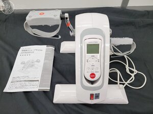 AK0605400　● アルフィッツ ALFITS 電動楽らくムーブサイクル サイクル 運動器具 健康維持 からだ 室内 らくらく AFB3016 中古