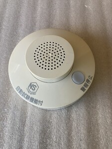 23J11-01 PANASONIC SH4500 パナソニック けむり当番2種 電池式 住宅用火災警報器 防災用品 現状品 消費税0円