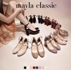 mayla classic パムティープル