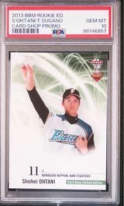 2013 大谷翔平 PSA10 BBM ルーキーエディション投手