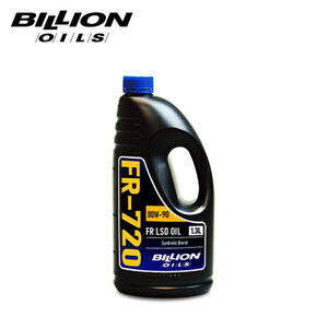 BILLION ビリオン デフオイル FR-720 機械式LSD専用 80W-90 1.3L