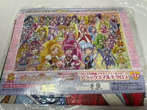 2014年 映画 プリキュアオールスターズ New Stage3 永遠のともだち デラックスマルチクロス 非売品 新品・未開封 ネコポス210円 補償あり